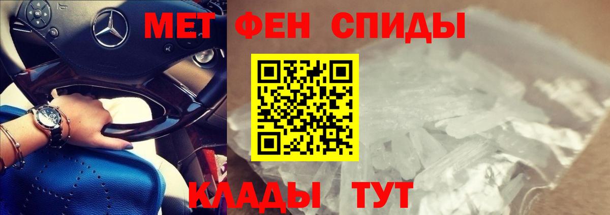 Ревда  АМФ Premium  Амфетамин  Вход с VPN 