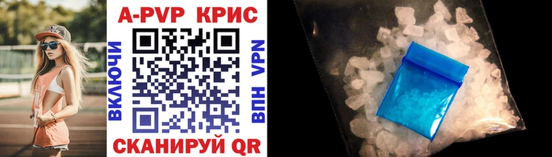blacksprut ТОР  Ревда  Alpha PVP Соль  дарк нет как зайти  купить наркотик 