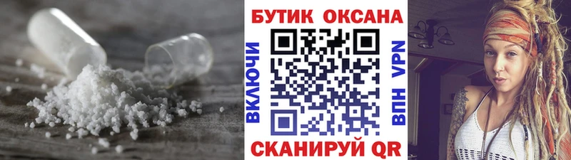 это официальный сайт  Ревда  БУТИРАТ GHB 