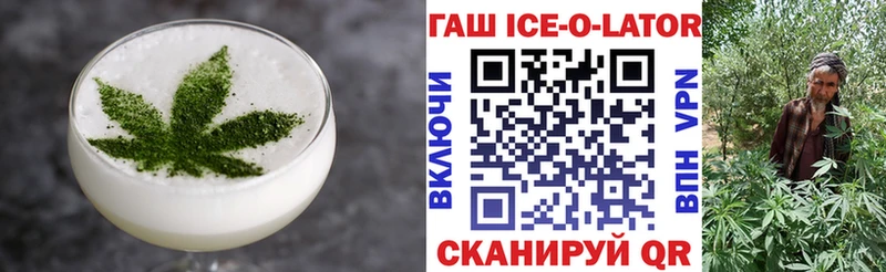 Cannafood конопля  Ревда 
