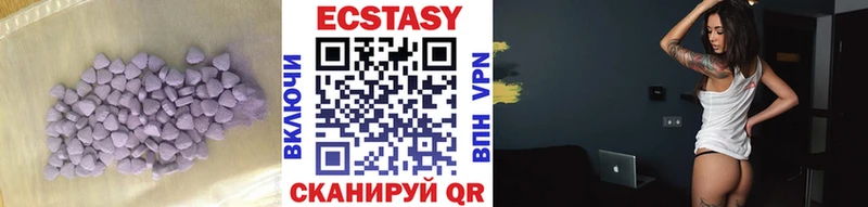 Экстази ешки  наркошоп  Ревда 
