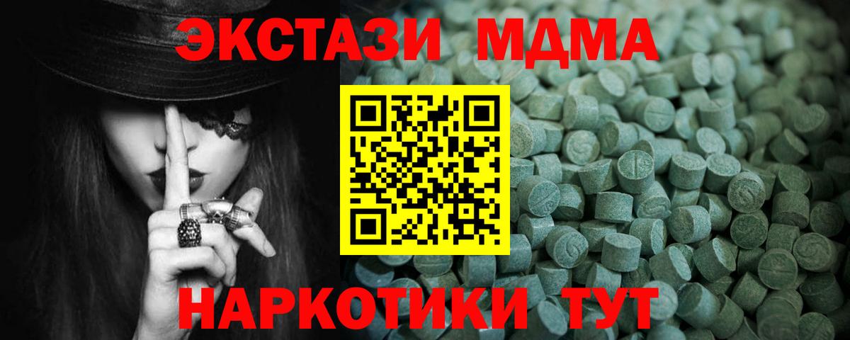 Ревда  ЭКСТАЗИ louis Vuitton  Вход с VPN  ЭКСТАЗИ  Ecstasy 280 MDMA 