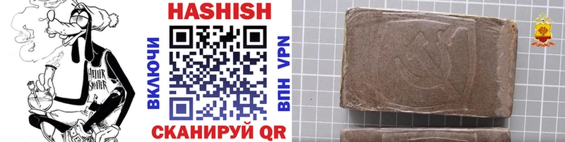 Гашиш хэш  дарнет шоп  Ревда 