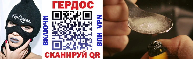 ОМГ ОМГ вход  нарко площадка как зайти  Ревда  ГЕРОИН гречка  купить  