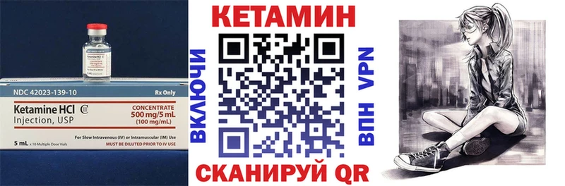 Кетамин ketamine  Ревда 
