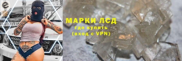 2c-b Лиски