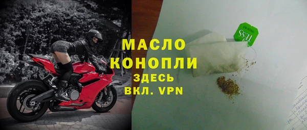 2c-b Лиски