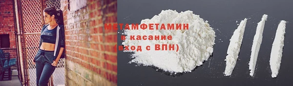 каннабис Орск
