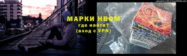 2c-b Лиски