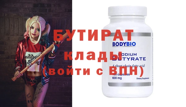 винт Лихославль