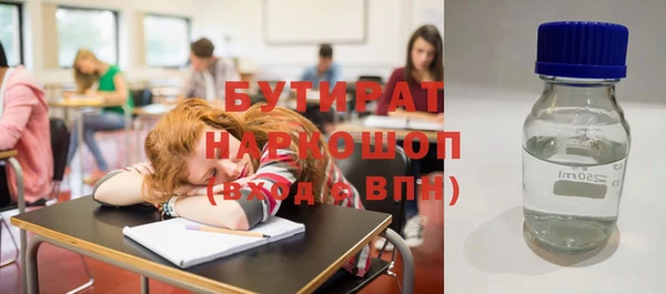 2c-b Лиски