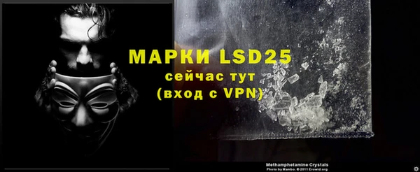 2c-b Липки