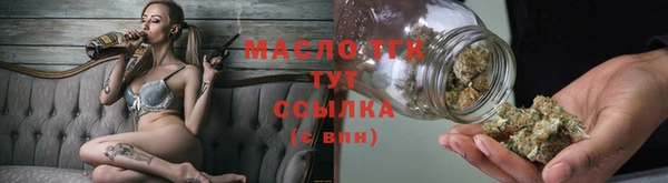 2c-b Лиски
