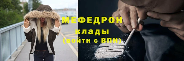 2c-b Лиски