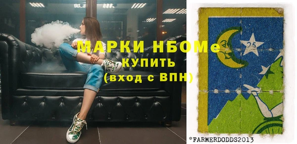 2c-b Липки