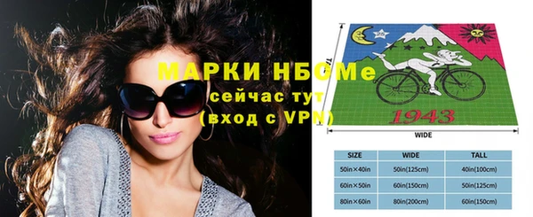 2c-b Липки