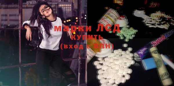2c-b Лиски