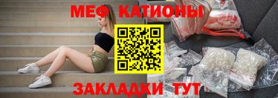 мефедрон Заволжье
