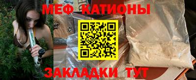 мефедрон Заволжье