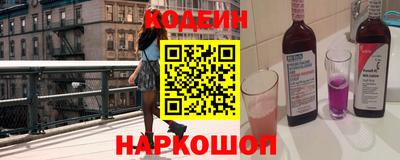 гашишное масло Заводоуковск