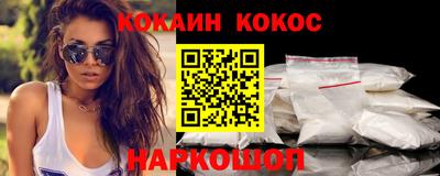 гашишное масло Заводоуковск