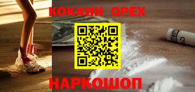 мефедрон Заволжье
