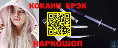 гашишное масло Заводоуковск