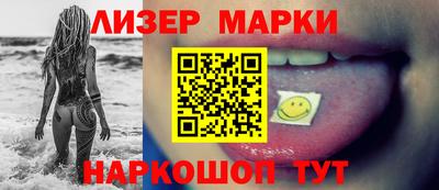 гашишное масло Заводоуковск