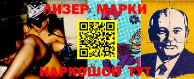 мефедрон Заволжье