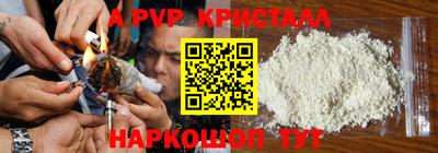 Альфа ПВП Жуковский