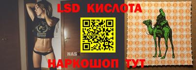 мефедрон Заволжье