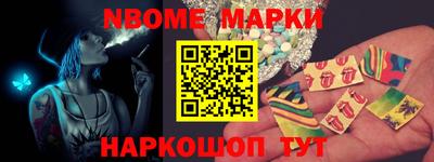 гашишное масло Заводоуковск