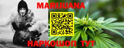 гашишное масло Заводоуковск