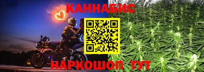гашишное масло Заводоуковск