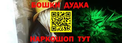 мефедрон Заволжье