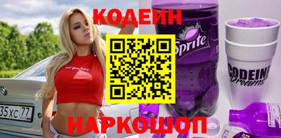 мефедрон Заволжье