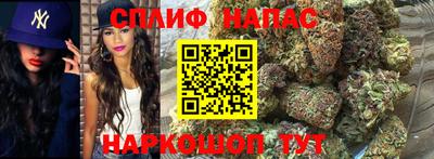 гашишное масло Заводоуковск