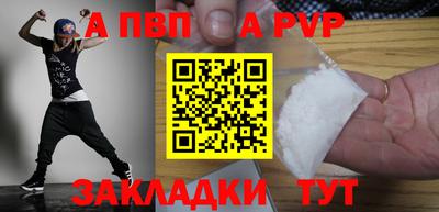 мефедрон Заволжье
