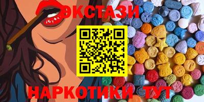 мефедрон Заволжье