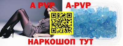мефедрон Заволжье