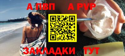 мефедрон Заволжье