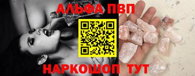 мефедрон Заволжье