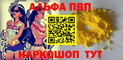 Альфа ПВП Жуковский