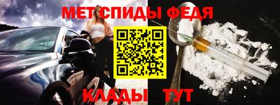 мефедрон Заволжье
