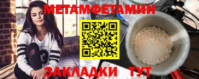 гашишное масло Заводоуковск
