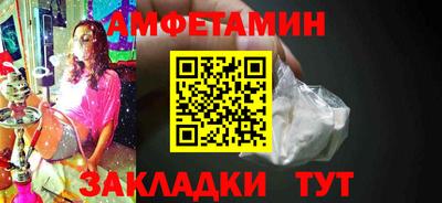 Альфа ПВП Жуковский