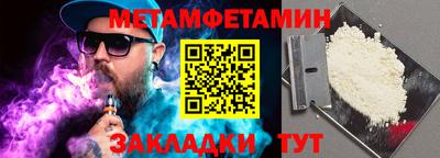 Альфа ПВП Жуковский