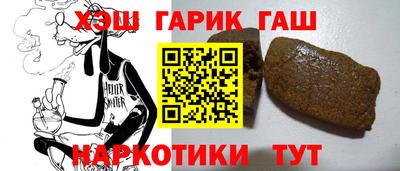 мефедрон Заволжье