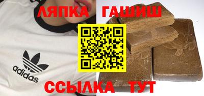 гашишное масло Заводоуковск