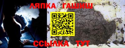 гашишное масло Заводоуковск